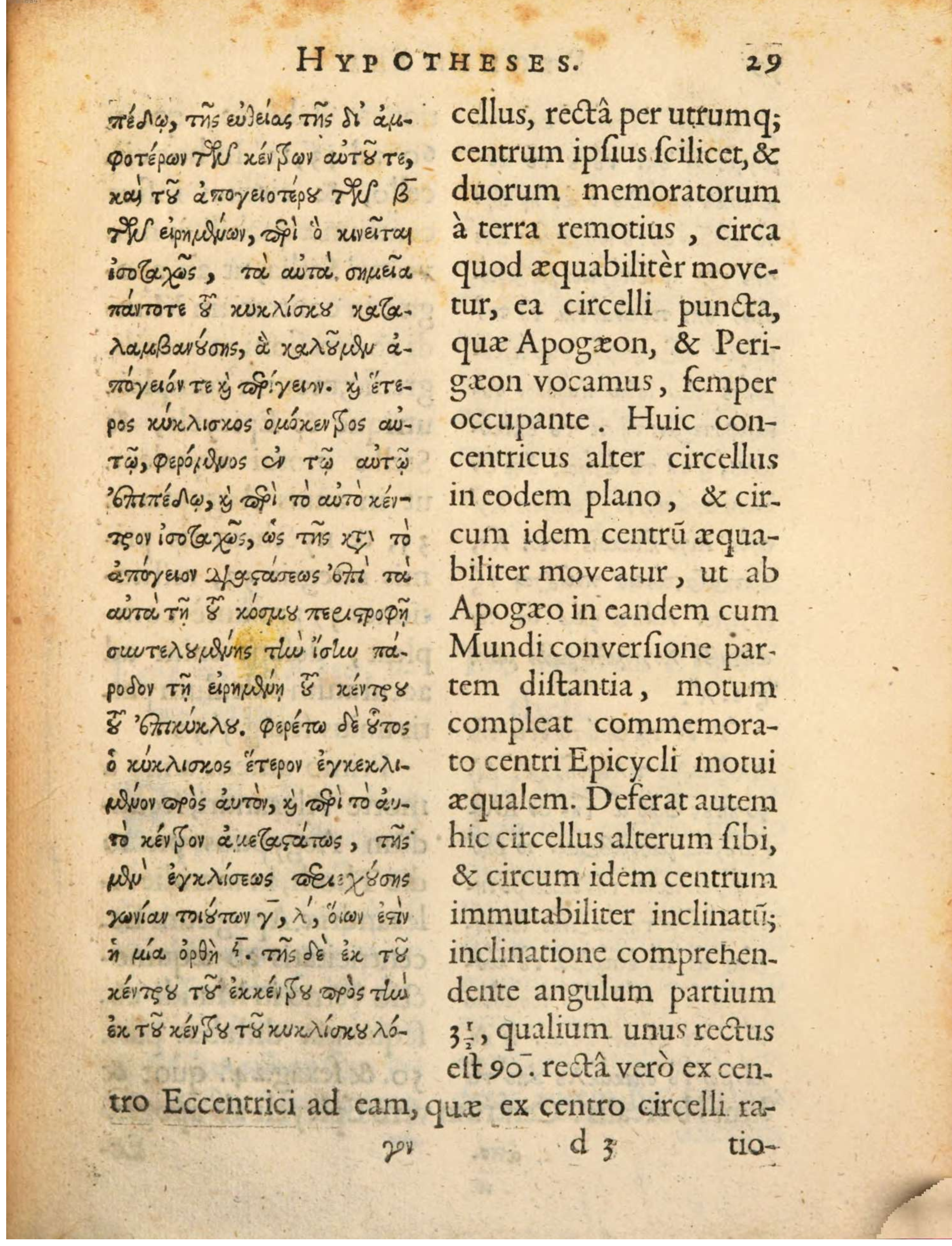 … Loading: London, Guilielmus Jones, 1620 · 29 …